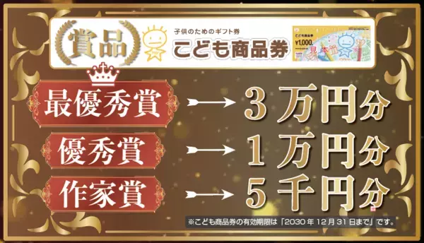 ルールはない ――。自由な発想で文字を作れ！キューブ型パズル「モジキューブ」初の作品コンテスト開催！