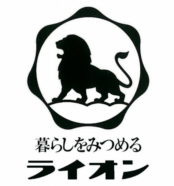 日本国内ハミガキ発売130周年！～歯みがき習慣を支えてきたライオンのオーラルヘルスケアの歩み～