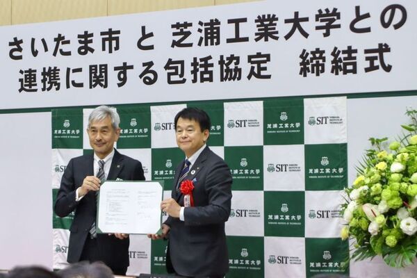 さいたま市と連携に関する包括協定を締結しました　これまでの緊密な連携を、さらに幅広く展開