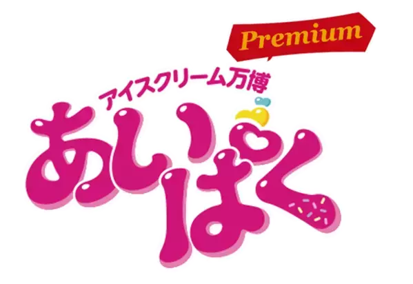 ソニーが提供予定のクルマ用AIエージェントの"顔"となるキャラクターの新ネーミングに「ウィシェフ&ラズミュー」が決定！