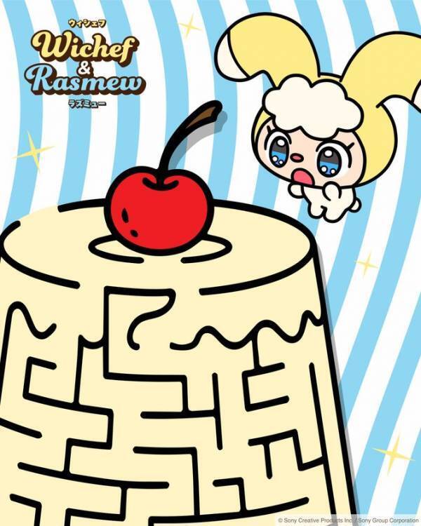 ソニーが提供予定のクルマ用AIエージェントの"顔"となるキャラクターの新ネーミングに「ウィシェフ&ラズミュー」が決定！