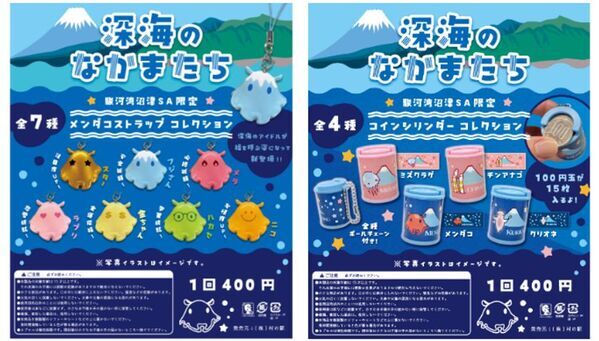GWは駿河湾沼津サービスエリア上り線にゴー！ここならではの食事や土産で静岡の魅力を堪能！