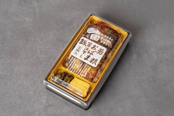 道の駅「若狭おばま」でオリジナル商品「若狭おばま醤油干し飯」を新発売！