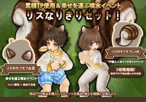 MMORPG『ツリーオブセイヴァーM』無料330連ガチャ＆限定仲間＜フェロー＆クポル＆ゴッデスフェロー＞を確定GETできる大型キャンペーン「ゴールデンウィークフェスティバル」を4/29～5/13に開催！