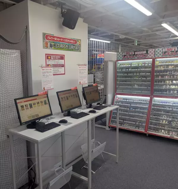 ポケモンカードゲーム専門店「晴れる屋2」　9店舗目となる「立川店」が4/28(火)オープン