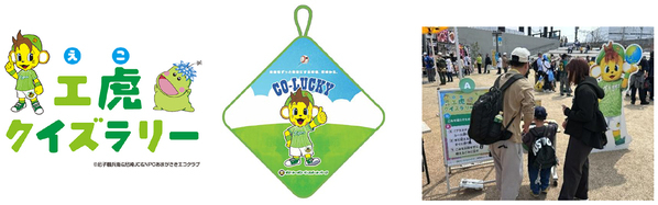 【SGLスタジアム】6/6（土）・7（日）オリックス・バファローズ戦阪神タイガース×尼崎市共同企画「エ虎フェス」の開催について