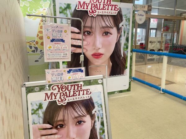 親子で夢中になる室内遊園地『キッズランドUS 栃木矢板店』栃木県矢板市ベイシア矢板店内1階に4/24(金)グランドオープン！