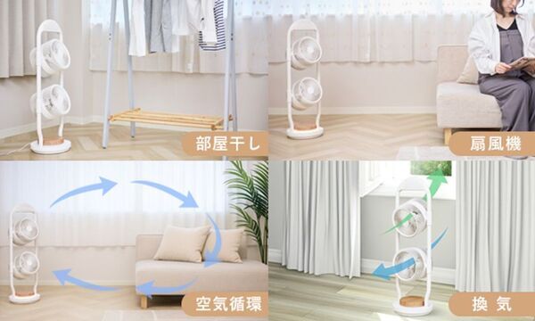 扇風機革命！風を重ねるという答え「moku.　ダブルマルチファン」新発売