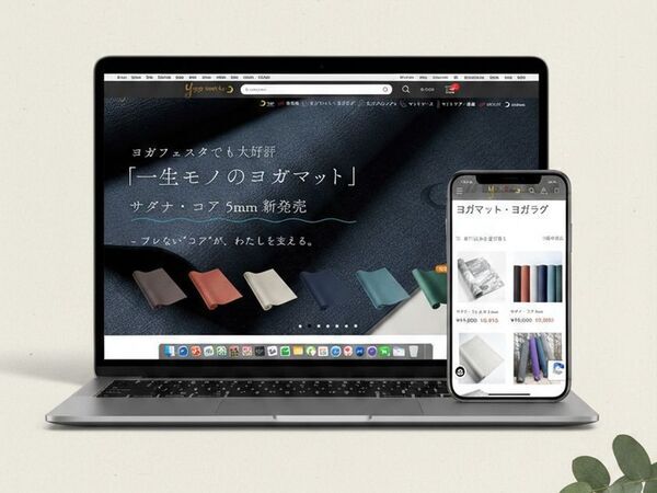 ヨガワークス、卸・一般向けサイトを2026年5月に統合　ヨガ業界の現場を支えるインフラ整備に本格着手