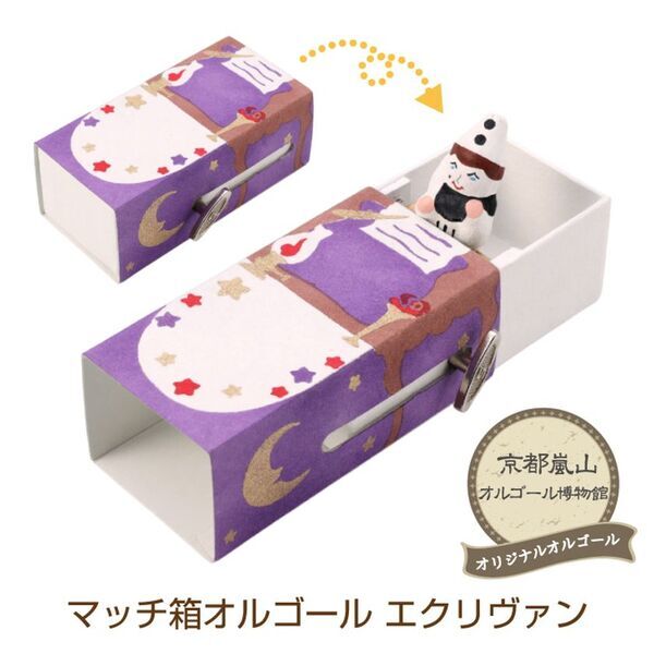 枯れないお花×癒しの音色　母の日に贈る『プリザーブドフラワーオルゴール』などギフト商品をオルゴール専門店が厳選販売中