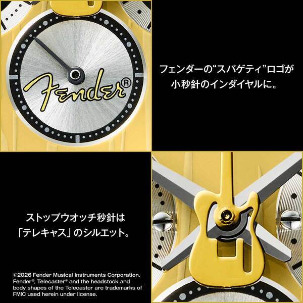 フェンダー「テレキャスター」の75周年を祝うアニバーサリーウオッチ、登場。