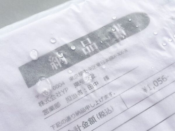 吉田印刷所、脱プラ向け紙製包装資材「グラスパック(R)」を2026年5月13日から開催される第6回サステナブルマテリアル展［大阪］に出展