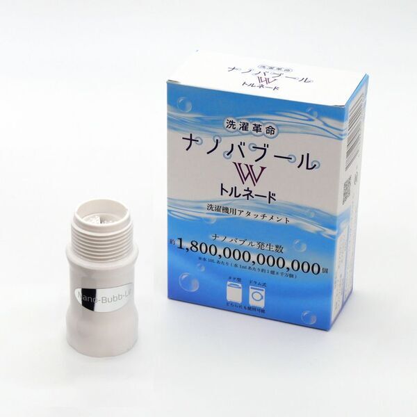 梅雨時期に向けた洗濯革命ナノバブールW(ダブル)トルネードの販売強化を開始