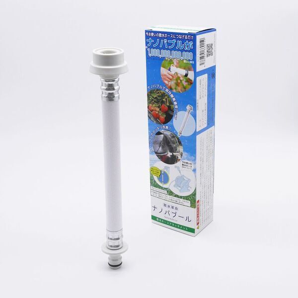 梅雨時期に向けた洗濯革命ナノバブールW(ダブル)トルネードの販売強化を開始