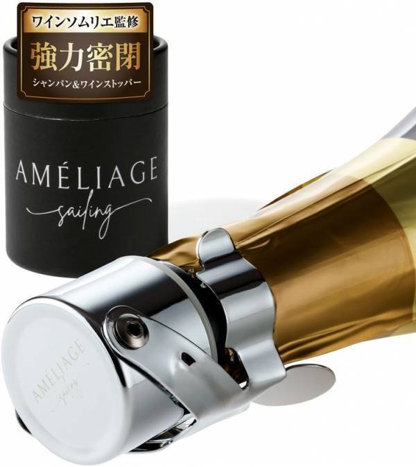累計販売数1,500個突破！「ソムリエ・エクセレンス」監修のワインストッパーに、Amazon.co.jp限定でロゴなしミニマルモデルが新登場