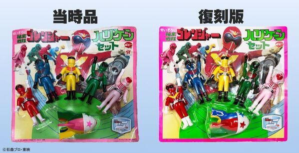 懐かしの玩具が時を超えて蘇る！バイナルアーカイブスプロジェクト始動！