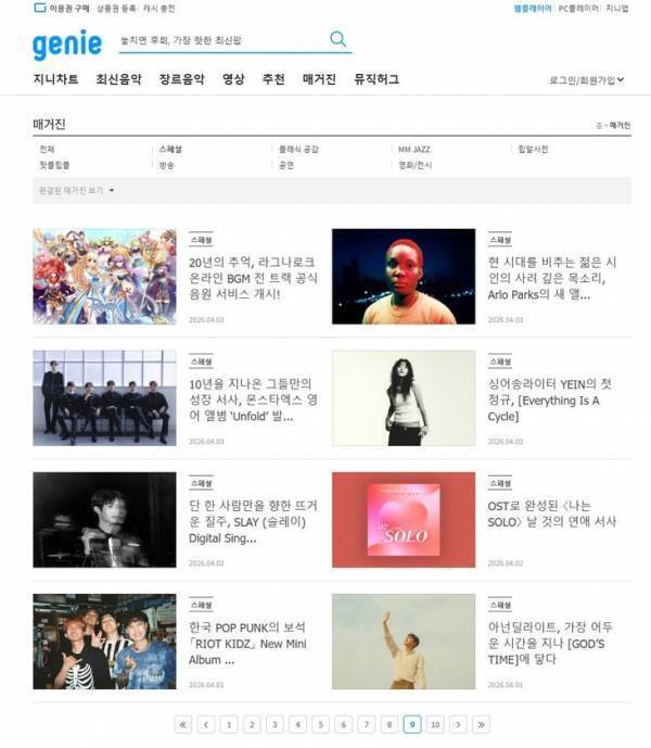 日本人アーティスト韓国人気番組『ナヌンSOLO』5周年記念OSTに参加　EXO・SUHOと同シリーズで楽曲制作を担当