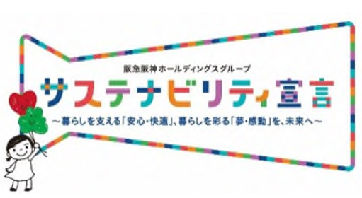 世界的なESG投資指標「MSCI ESGレーティング」において最上位評価の「AAA」を2021年から6年連続で獲得しました