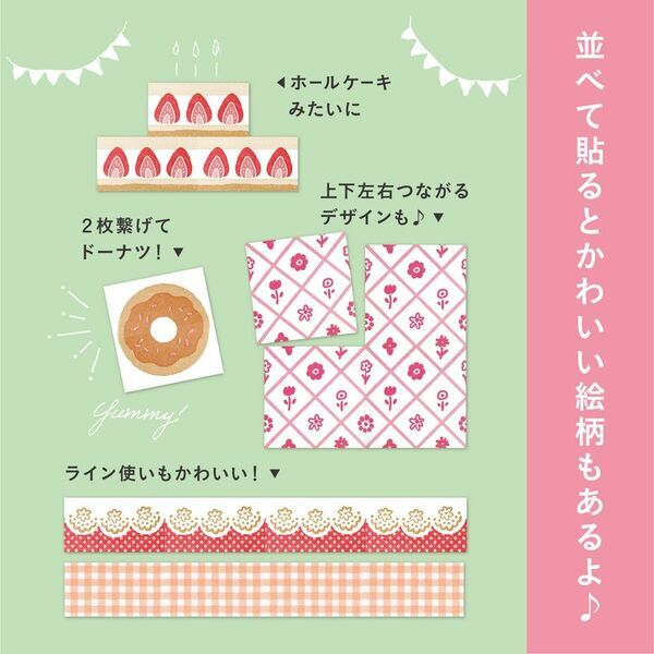 デコアイテムの新たなムーブメント「ラベラーシール」 【Baum deco バウムデコ】新発売！