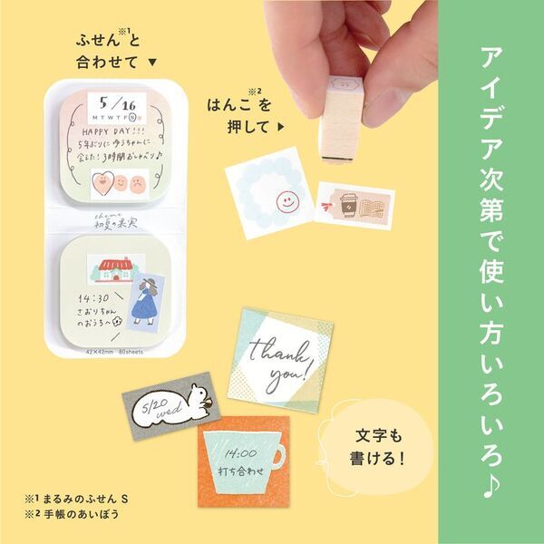 デコアイテムの新たなムーブメント「ラベラーシール」 【Baum deco バウムデコ】新発売！