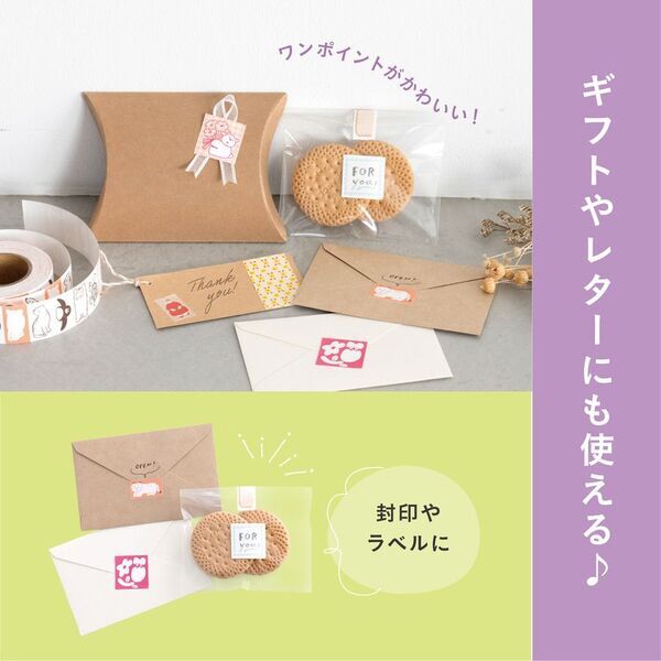 デコアイテムの新たなムーブメント「ラベラーシール」 【Baum deco バウムデコ】新発売！