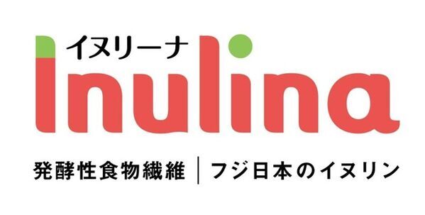 腸活※を、科学する　発酵性食物繊維イヌリンブランド『Inulina(R)』を刷新