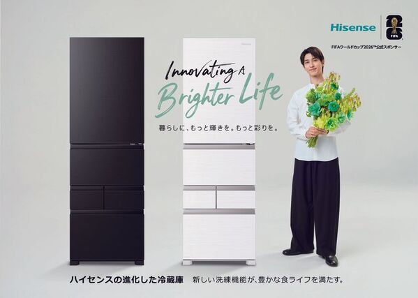 ブランドアンバサダー・横浜流星を起用した新製品プロモーションを5月15日より展開