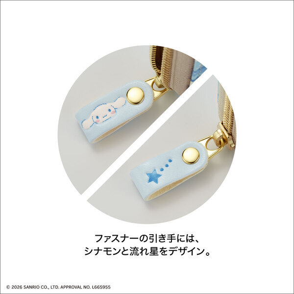 シナモロールの可愛さに癒されるお財布が登場！「浅草文庫(R)」とコラボした、ふっくら心地よくやさしい彩りの革財布