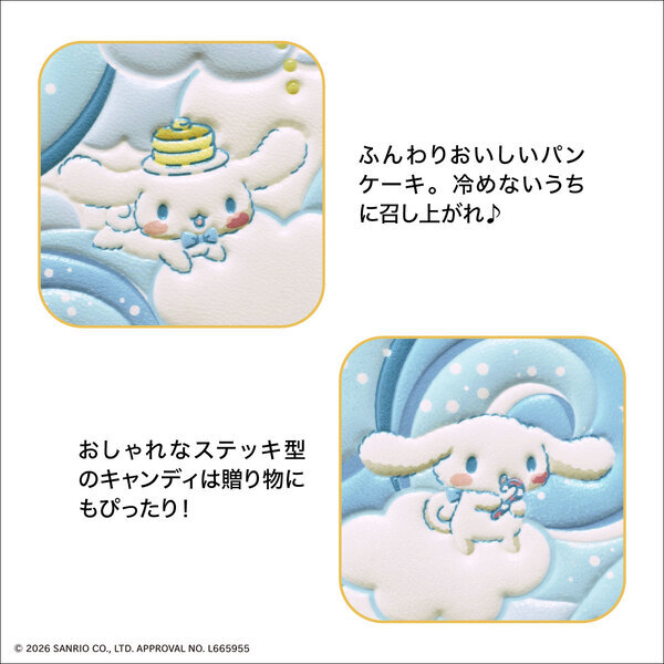 シナモロールの可愛さに癒されるお財布が登場！「浅草文庫(R)」とコラボした、ふっくら心地よくやさしい彩りの革財布