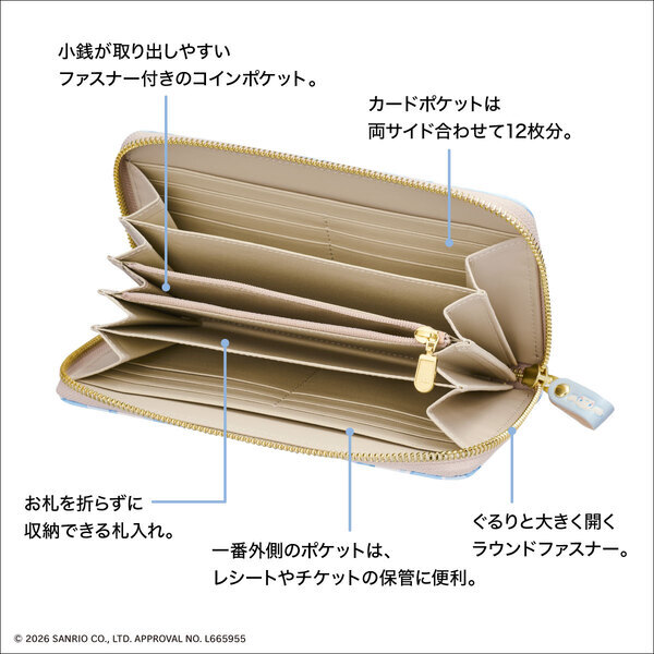 シナモロールの可愛さに癒されるお財布が登場！「浅草文庫(R)」とコラボした、ふっくら心地よくやさしい彩りの革財布