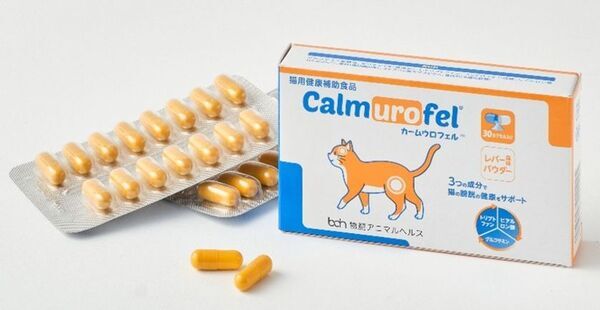 猫用栄養補助食品「カームウロフェル(TM)」新発売のお知らせ