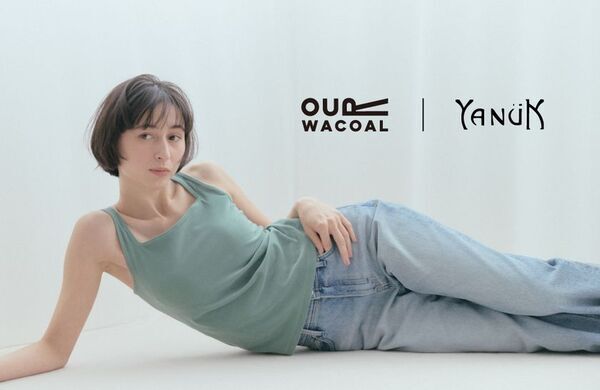 「OUR WACOAL」と「YANUK」が初のコラボレーション！デニムに合わせてスタイリングが決まるカップインウェアを6月4日(木)から発売