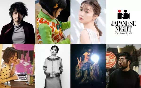 【JAPANESE NIGHT in Cannes 2026】登壇者が決定！斎藤工、永尾柚乃、松本まりか、そして気鋭の監督陣がカンヌに集結