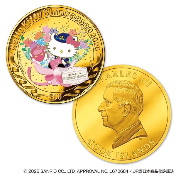 ありがとう、ハローキティ新幹線！感動のラストランを語り継ぐ純金の記念貨幣