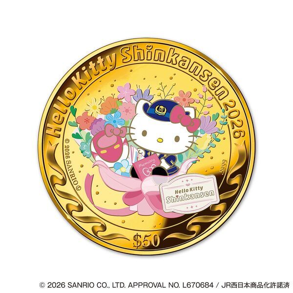 ありがとう、ハローキティ新幹線！感動のラストランを語り継ぐ純金の記念貨幣