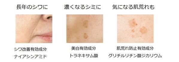 【株式会社ゆうか】から最高峰のオールインワンジェルが誕生！過去の限界を超え“感動の上質肌”へ「茶澄 薬用 リンクルプレミアムジェル」2026年5月14日先行予約受付スタート！