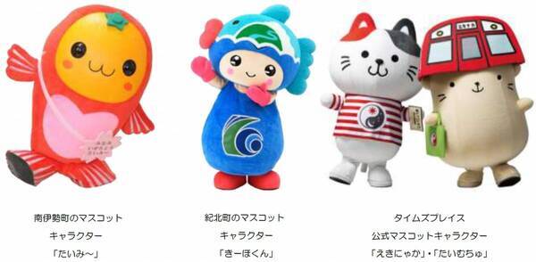 「第６回三重県のいいもの・うまいものフェア」を開催！