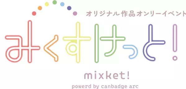 オリジナル創作即売会「みくすけっと！」を錦糸町・浅草にて開催！