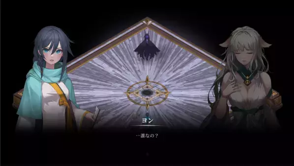 その一矢で、混沌を穿て弓矢で挑むローグライクアクション「Ira」Nintendo Switch(TM) 2にて2026年夏配信決定！