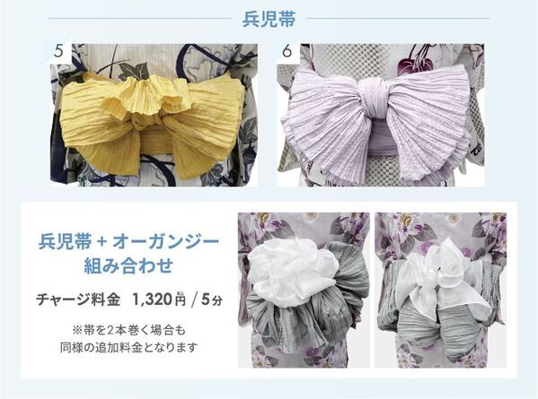 「浴衣レンタル」「着付け」「ヘアセット」が、一箇所ですべて完結　アトリエはるかの夏季限定・浴衣メニューが2026年6月1日よりスタート！