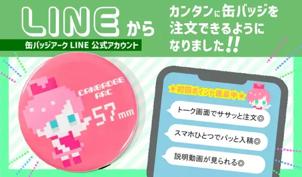 Amazonギフト券1万円が当たる！夏の推し活納めキャンペーン