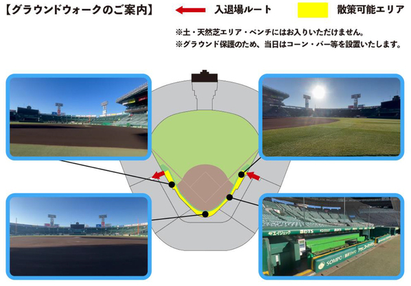 『甲子園ブラスバンドフェスティバル2026』公式グッズの全ラインナップが決定！「最終楽章 響け！ユーフォニアム」との限定コラボグッズも！5月14日（木）からオンラインで先行販売を開始します