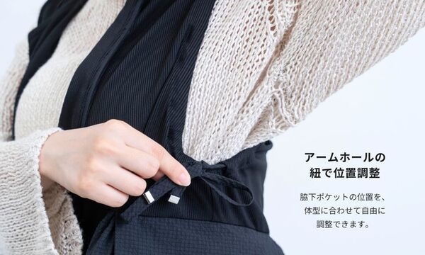 【日本初・実用新案出願済】ファン内蔵型クールウェア「空調ママベスト」をSWEET MOMMYが2026年5月に新発売