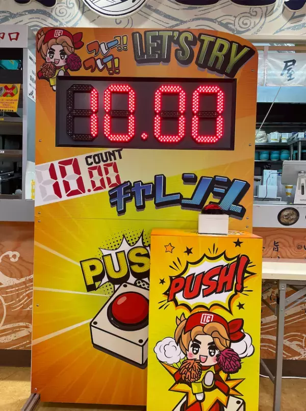 【NEWS】千歳の「鮭」が、もっと好きになる。道の駅サーモンパーク千歳、1000日分の「ありがとう」を込めて。「海鮮丼屋 とと丸」がサーモン丼専門店へ劇的リニューアル！総重量1.2kgのエンタメ丼から、1000秒間食べ放題の「わんこサーモン」まで。5月後半も千歳が熱い！