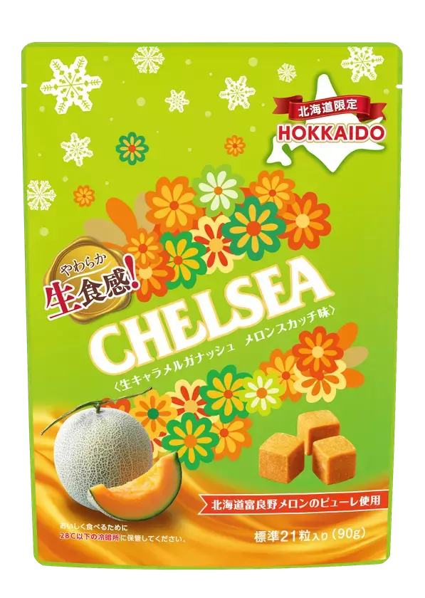北海道生食感チェルシー メロンスカッチ味　期間限定で新発売！