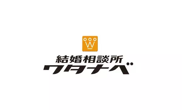 七五三、成人式、そして次は「結婚」を。奈良で90余年、家族の歩みを撮り続けてきた「渡辺写真館」が新たに、家族のはじまりを応援する「結婚相談所」をスタート！