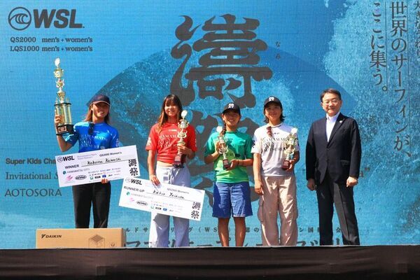 静岡県浜松市で行われたWSL公認大会「Hamamatsu Open Nami Matsuri LQS 1000 / QS2000」開催　男子はQSの小林 桂とLQSの井上 鷹が優勝　女子はQSが川瀬 心那、LQSはD.ノヴィタサリが制覇