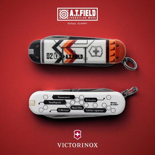 『エヴァンゲリオン』のワークブランド「A.T.FIELD EVANGELION WORK」と「VICTORINOX」のコラボによる、エントリープラグ型マルチツールが6月19日発売