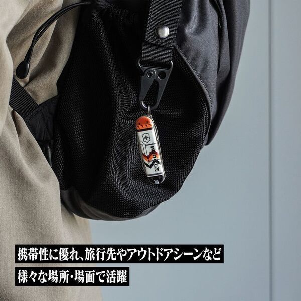 『エヴァンゲリオン』のワークブランド「A.T.FIELD EVANGELION WORK」と「VICTORINOX」のコラボによる、エントリープラグ型マルチツールが6月19日発売