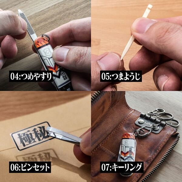 『エヴァンゲリオン』のワークブランド「A.T.FIELD EVANGELION WORK」と「VICTORINOX」のコラボによる、エントリープラグ型マルチツールが6月19日発売